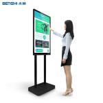 32 43 Inch Tiktok Youtube Broadcast Equipment Mobile Phone Projector Screen