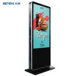 55 Inch Double Screen LCD Indoor Outdoor Advertising Display Totem Kiosk