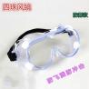 Buy cheap Transparent Disposable Protective Goggles , Anti Scratch Safety Goggles Soft from wholesalers