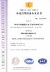Popdisplay Pro (HK) Company Ltd. Certifications