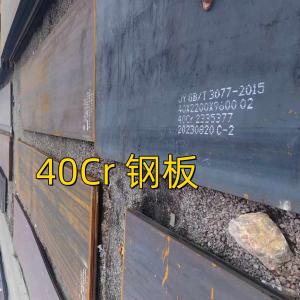 Wholesale JIS G4053 SCr 440 41Cr4 AISI 5140 Flat Bar GB/T 3077 Hot Rolled 40Cr Steel Sheet / Plate from china suppliers