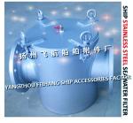 Ship stainless steel seawater filter qualified production and manufacturing unit