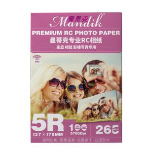 Wholesale Nano Microporous 5R RC Coated High Gloss Inkjet Paper from china suppliers