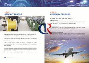 Wholesale KFRP FRP Strength Member Rod For Optic Cable Lightweight With High Strength from china suppliers