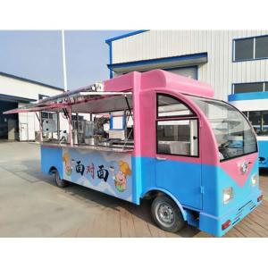 Wholesale Wheat Raw Material Bakery Food Cart Trailer with Low Investment and Super Performance from china suppliers