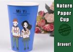 Taking Away Vending Paper Cups Odourless Smell With Personalized Printing