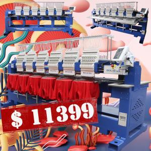 Wholesale With dahao embroidery machine spare parts HO1506H happy/swf/tajima type high quality 1200spm 6 head embroidery machine from china suppliers