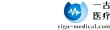 China Guangzhou YIGU Medical Equipment Service Co.,Ltd logo