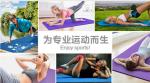 10mm thick yoga mat yoga mats NBR lengthened and widened even more versatile