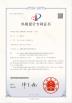 DAMAI TECH  CO.,LIMITED. Certifications
