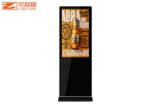 Wholesale 43 &quot;48&quot; 55 &quot;65&quot; Vertical Free Standing Digital Signage Indoor from china suppliers