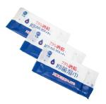 Alcohol Sterile Cleansing Cotton Packaging Machine Stainless Steel