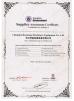Changsha Haochang Machinery Equipment Co., Ltd Certifications