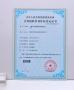 Aotian Xinchuang Technology (Shenzhen) Co.,Ltd. Certifications
