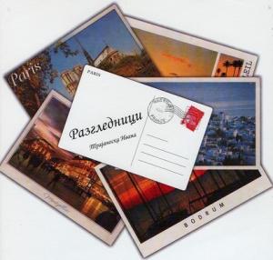 Wholesale PLASTIC LENTICULAR custom lenticular postcards changing flip lenticular postcard pricing 3d lenticular postcards from china suppliers