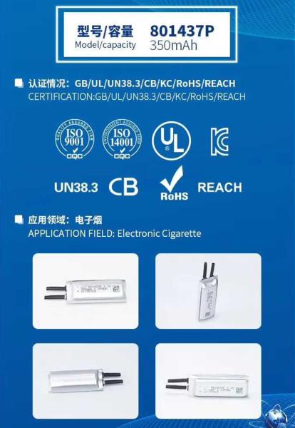 801437 350mAh 3.7V E-cigarette Ultra High Energy Density Lithium Polymer Battery