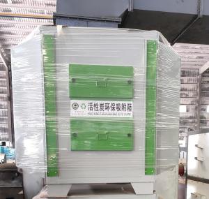 Wholesale Air Purifying Activated Carbon Adsorption Deodorization Box 99.9% Efficiency from china suppliers