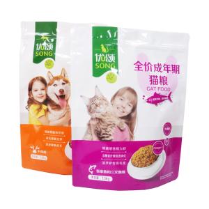Wholesale Security Self Holding Plastic Dog Treats Animal Feed Packaging Bag With Zipper from china suppliers