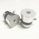 20khz/100W Ultrasonic Cleaning Transducer pzt-8,Waterproof corrosion resistant