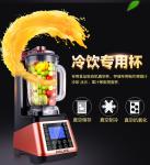 Ozen Vacuum Blender retains fiber, Vidia Vacuum Blender,Kuving vacuum blender