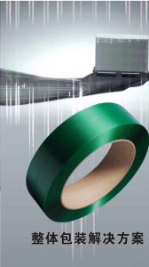 Wholesale High Strength PET Packaging Strap Heavy Duty Durable 2000M/Reel from china suppliers