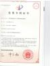 WUHAN MECUS MACHINERY CO LTD Certifications