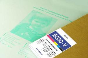 Wholesale Violet Photopolymer CTP Printing Plates For Digital Offset Printing from china suppliers