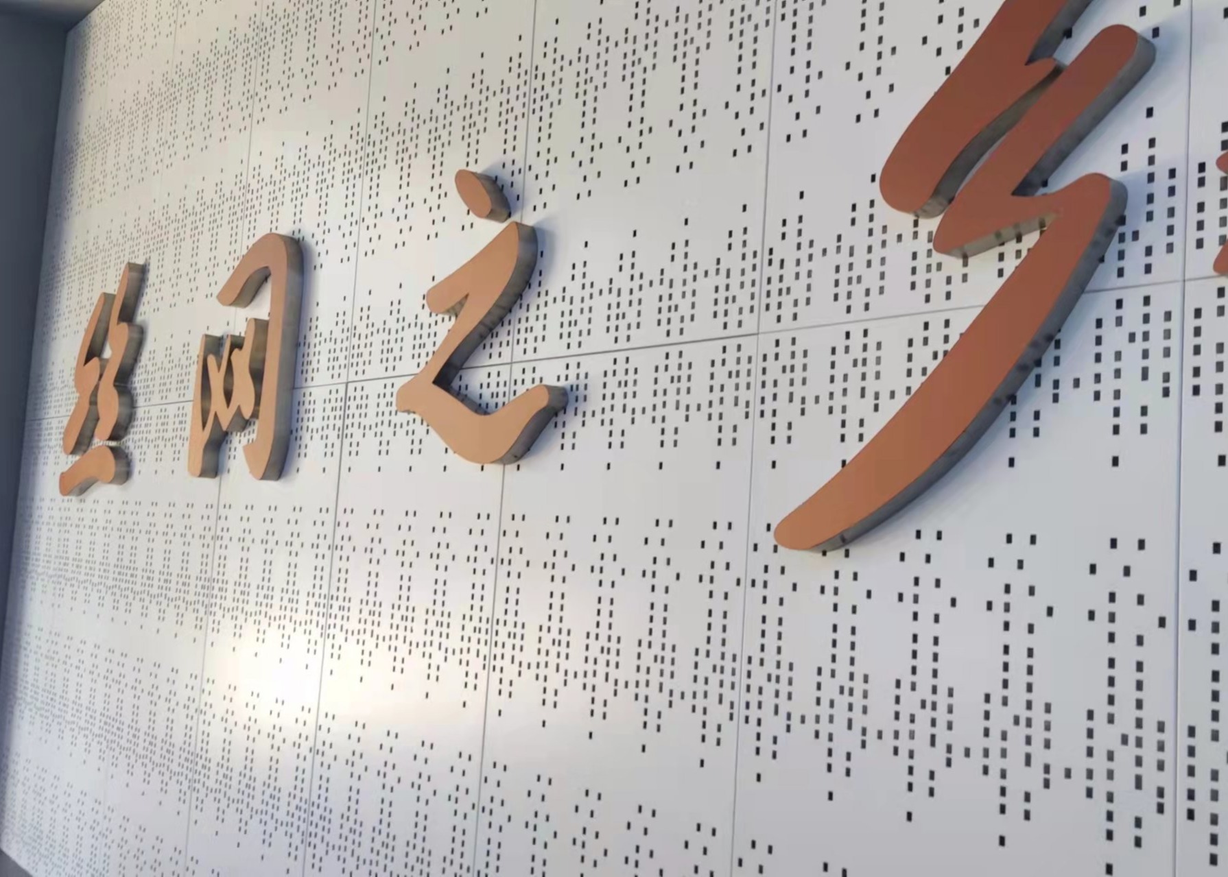Customized Hexagonal Perforated Metal Sheet 1.2mm 1.5mm Thickness