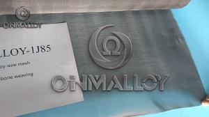 Wholesale Customized soft magnetic alloy Metal Wire Mesh for shielding from china suppliers