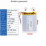 High Capacity Li Ion Polymer Battery Pack 2500mAh 575166 2500mah 3.7V Li-Ion