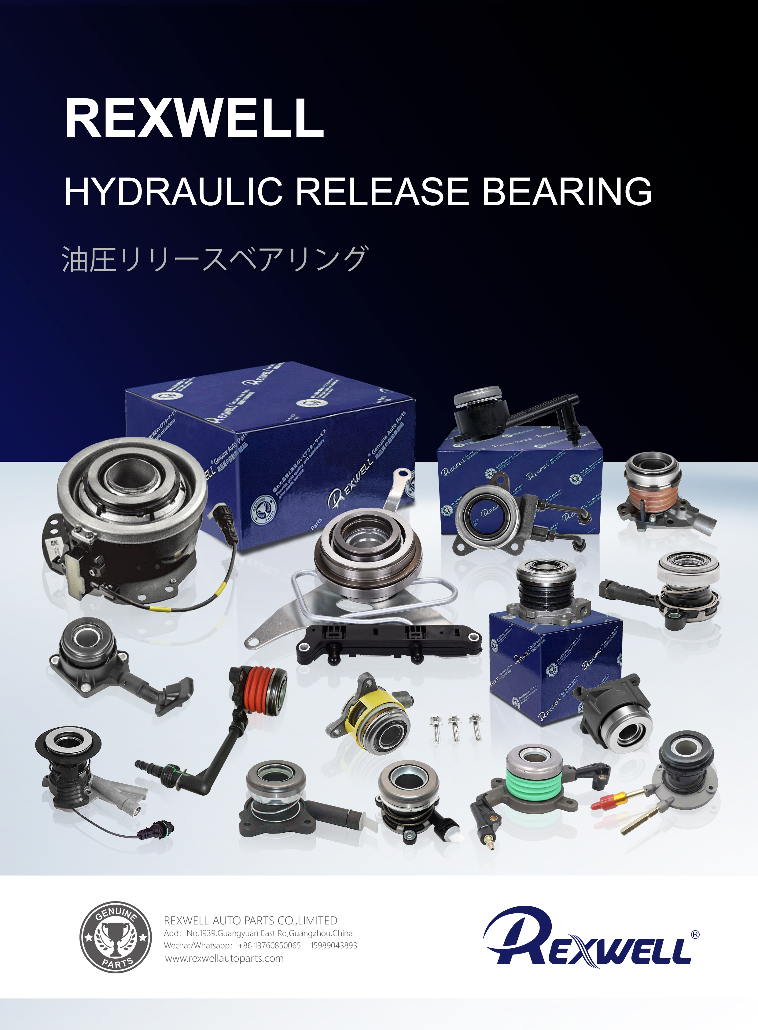 Superior Durability 30502-1W716 Standard Clutch Release Bearing for Nissan Almera Tino