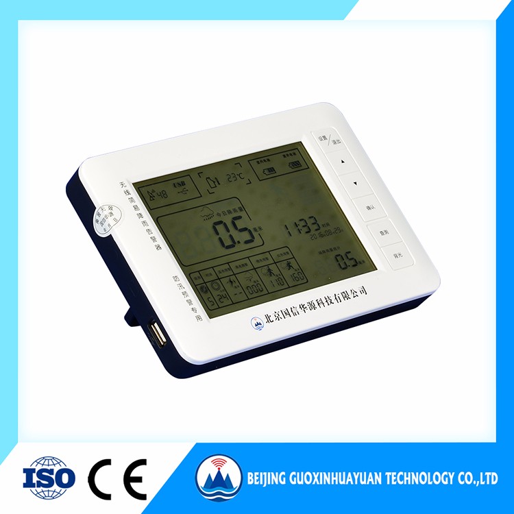 Meteorological Automatic Weather Station with Rain Sensor Temperature Range -10 60