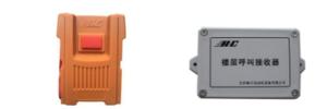 Wholesale SC200/200 Floor Calling System Hoist Spare Parts CE Approved from china suppliers