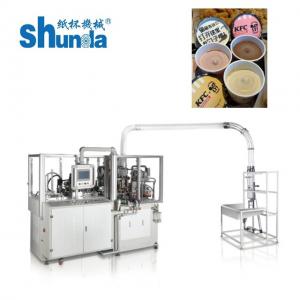 Wholesale Fully Automatic Paper Ice Cream Bowl Forming Machine for 2-16 Oz Cup Size Production from china suppliers