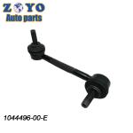 Tesla Car Fitment Black E-coating Suspension Fore Link for Model 3 Lower Control