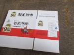 Industrial Automatic Carton Machine Printing Slotting Die - Cutting Machine