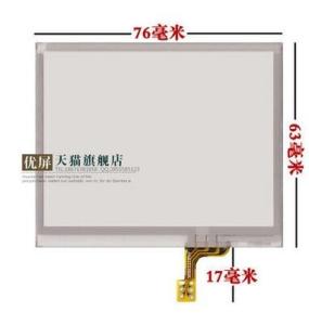 Wholesale Handheld device Chi Mei 3.5 inch LQ035NC111 LQ035NC211 LCD screen touch screen 4 holes from china suppliers