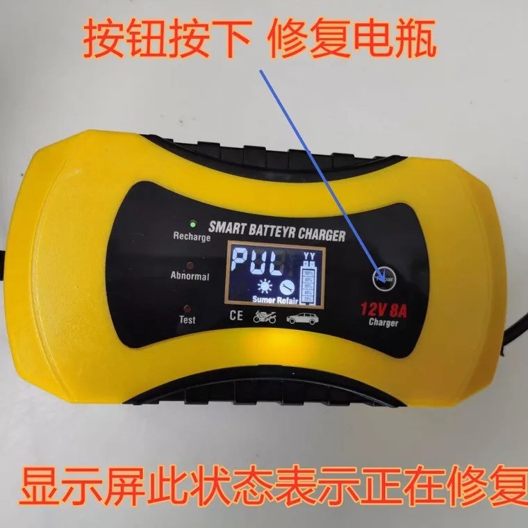 60V20AH Electric Scooter Portable Charger Auto Cutoff