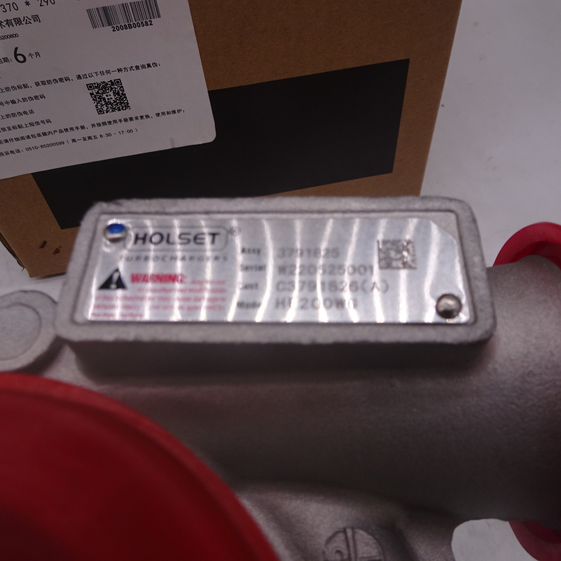 HE200 CUMmins B3.9 supercharger 3791826/3791825