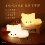 Lovely Kitty Bedside Table Desk Colorful Changing LED Night Light for Modern