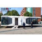 Small Modular House Perfect Space Capsule for Travel Resort and Landscape