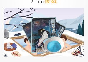 Wholesale Refreshing Bacteriostatic Health And Personal Care Salts from china suppliers