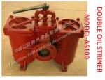 Fuel delivery pump double oil filter, double switchable coarse oil filter AS100