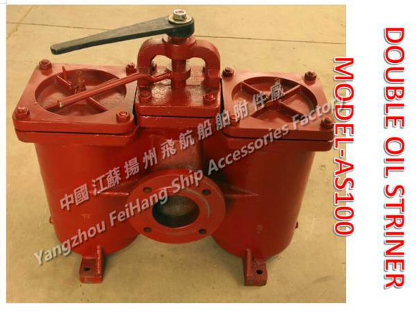 Fuel delivery pump double oil filter, double switchable coarse oil filter AS100