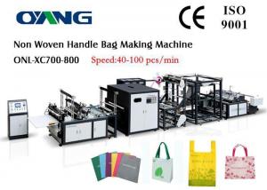 Wholesale Printed PP / Non Woven Carry Bags Manufacturing Machine from china suppliers