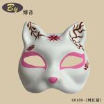 Popular Mask DIY Rubber Band Fixed White Blank Paper Half Face Cat Mask Anime