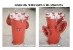 OIL SEPARATOR OUTLET SINGLE OIL FILTER, SINGLE OIL FILTER S5125 CBM1133-82 BODY