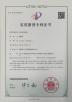 Ledrobit Machinery Co., Ltd. Certifications