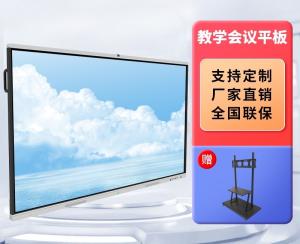 Wholesale Android Windows OS 4K UHD Wall Touchscreen Interactive Display Panel from china suppliers