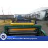 Buy cheap Automatic Wire Mesh Manufacturing Machine High Speed 50X50-200X200MM from wholesalers